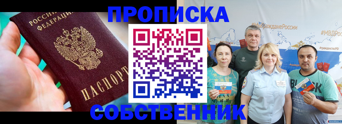 временная регистрация госуслуги в Валдае